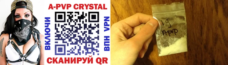 Продажа наркотиков Спасск-Рязанский Кокаин Амфетамин Кодеин Меф мяу мяу A-PVP МАРИХУАНА
