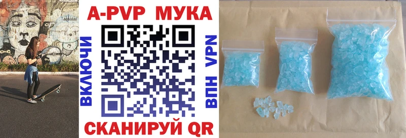 Alpha-PVP VHQ  Спасск-Рязанский 
