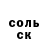 A-PVP Соль Polina Glazova