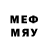 Метамфетамин Methamphetamine EAM 161