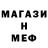 Метадон белоснежный Den1kk