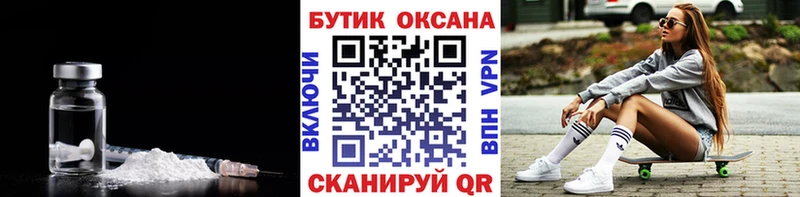 Бутират BDO 33%  где купить   Спасск-Рязанский 