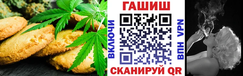 blacksprut вход  Спасск-Рязанский  Canna-Cookies марихуана  где продают наркотики 