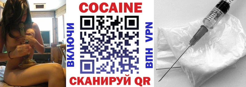 COCAIN VHQ  hydra как зайти  сайты даркнета Telegram  Спасск-Рязанский 