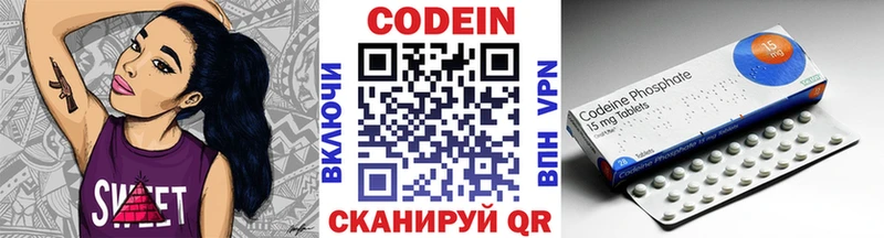 Codein Purple Drank  Спасск-Рязанский 