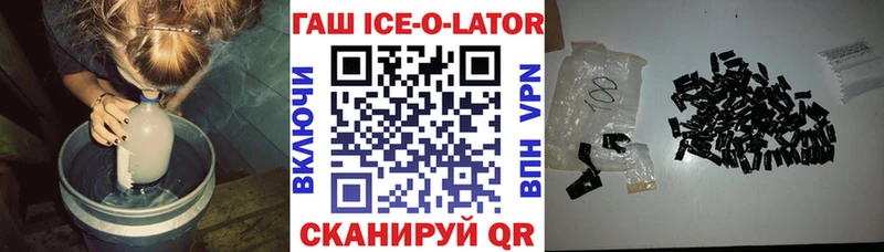 где купить наркоту Спасск-Рязанский Гашиш Premium