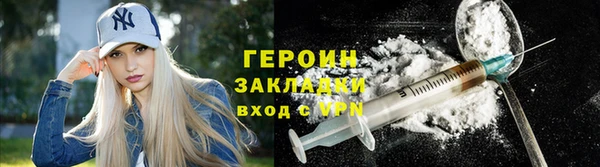 марки nbome Зеленокумск