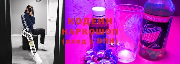 кокаин колумбия Заволжск