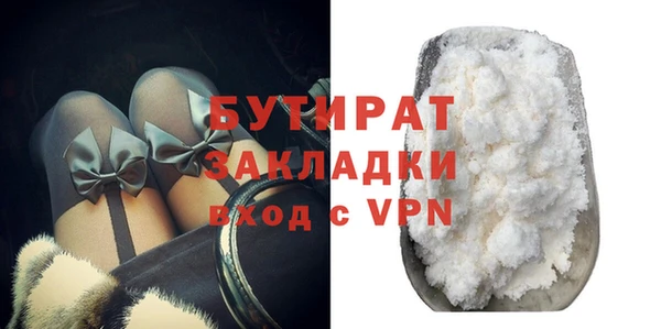 винт Зеленодольск
