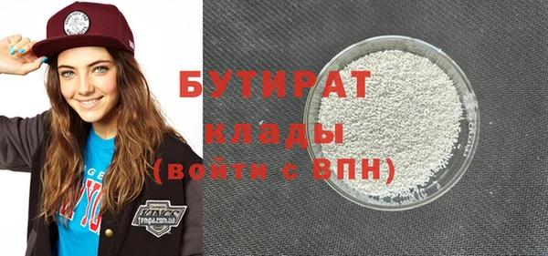 марки nbome Зеленокумск