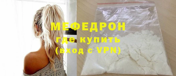 mix Заводоуковск