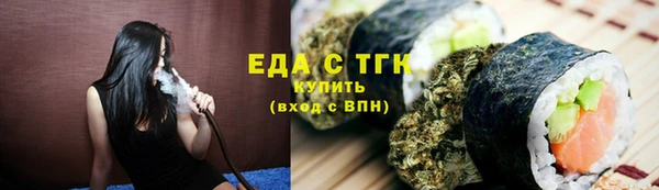 марки nbome Зеленокумск