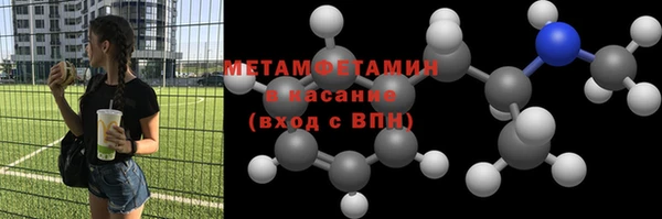 винт Зеленодольск