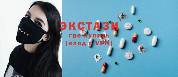 mix Заводоуковск