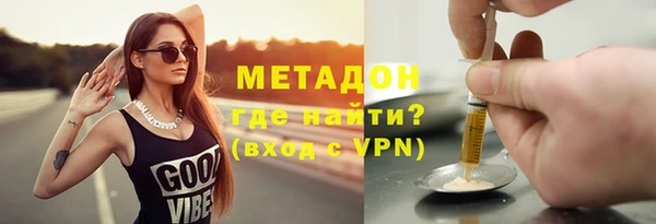 марки nbome Зеленокумск