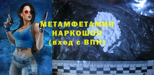 гашиш Щучье