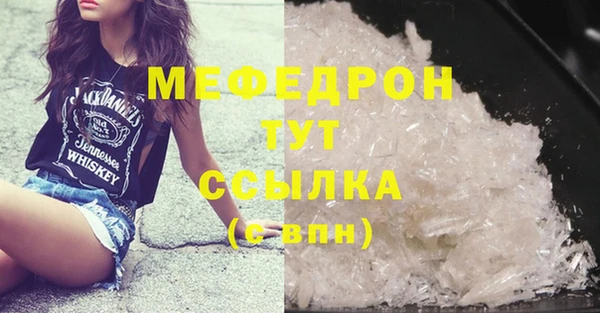 mix Заводоуковск