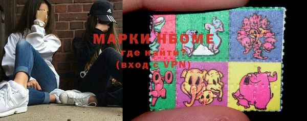 марки nbome Зеленокумск