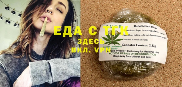 винт Зеленодольск