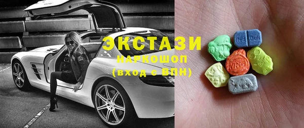 mix Заводоуковск