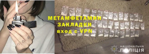 гашиш Щучье