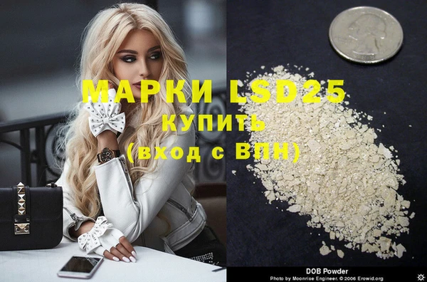 винт Зеленодольск
