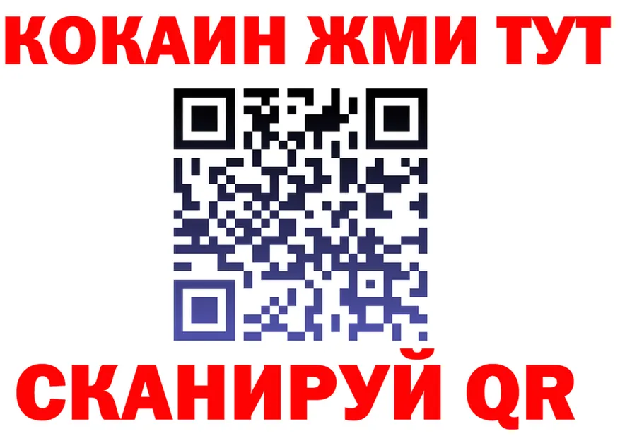 БУТИРАТ Butirat tor darknet mega Спасск-Рязанский