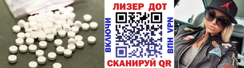 LSD-25 экстази ecstasy  купить наркотики цена  Спасск-Рязанский 