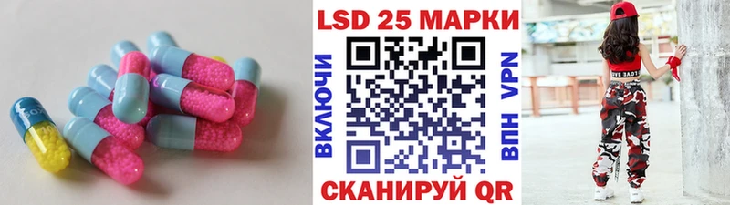 ЛСД экстази ecstasy Спасск-Рязанский