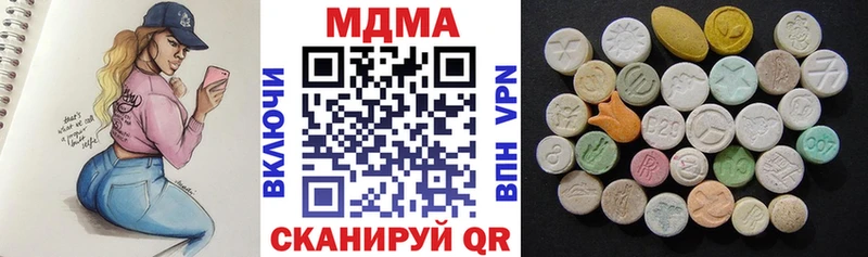MDMA кристаллы  продажа наркотиков  Спасск-Рязанский 