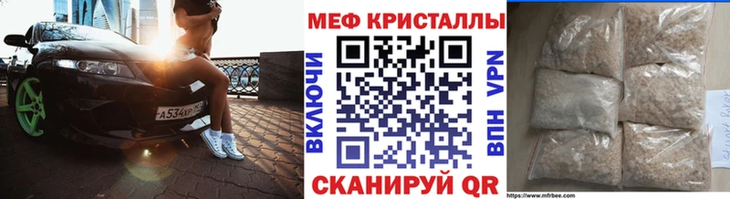 kraken как зайти  Спасск-Рязанский  МЯУ-МЯУ VHQ 