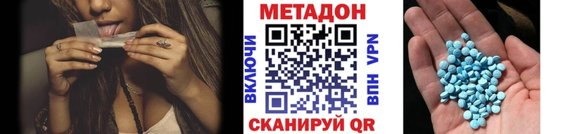 Метадон белоснежный  как найти закладки  Спасск-Рязанский 