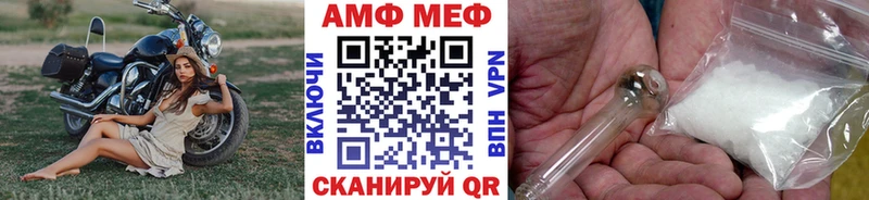 Метамфетамин Methamphetamine  Спасск-Рязанский 