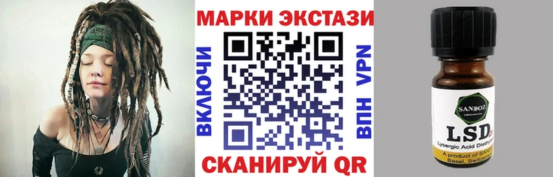 Наркотические марки 1500мкг  OMG ONION  Спасск-Рязанский 